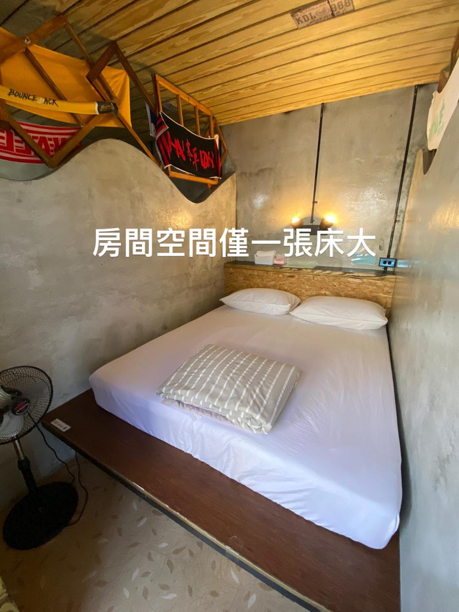 巴斯拉岸民宿 Chenggong Dış mekan fotoğraf