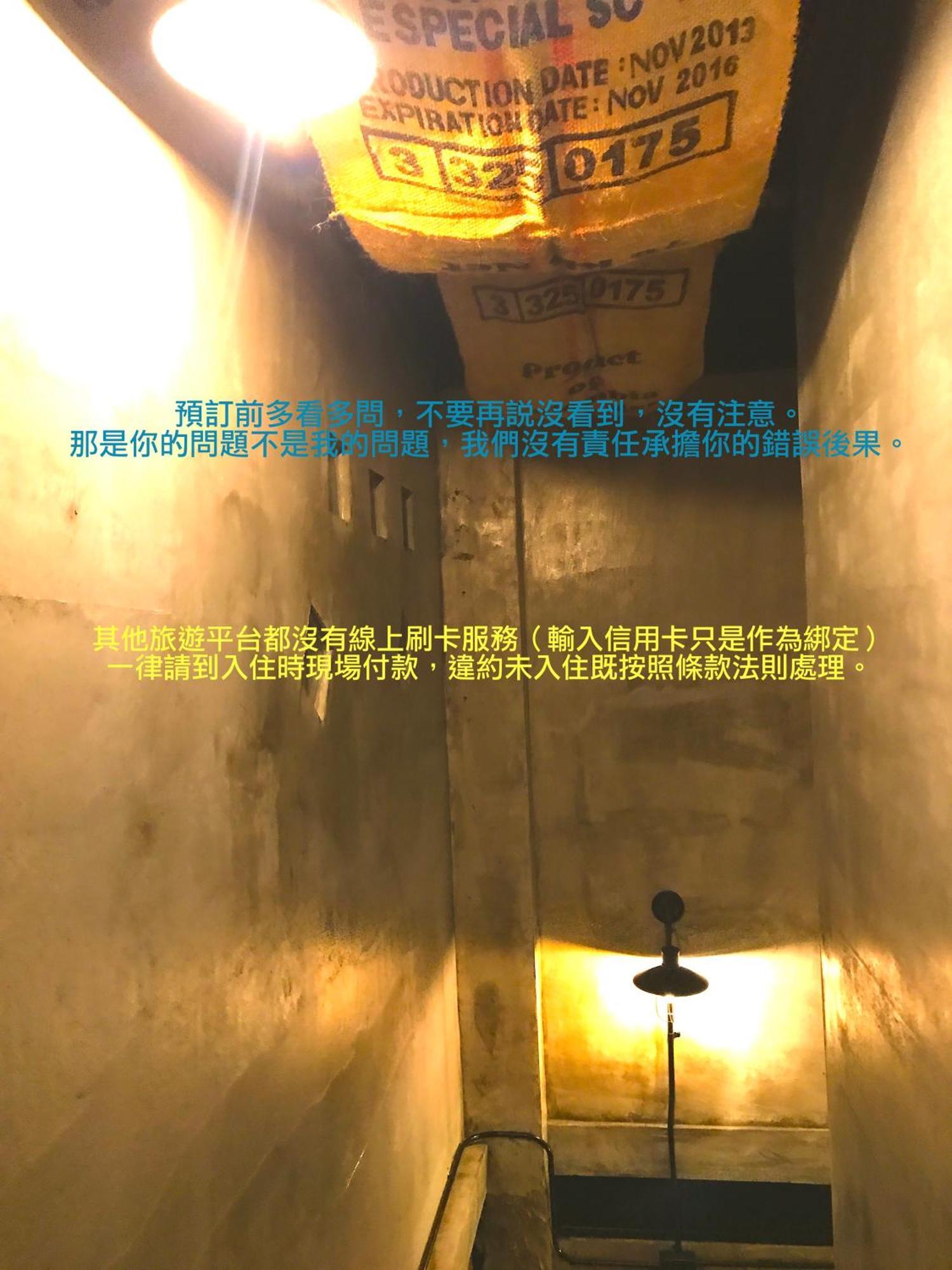 巴斯拉岸民宿 Chenggong Dış mekan fotoğraf