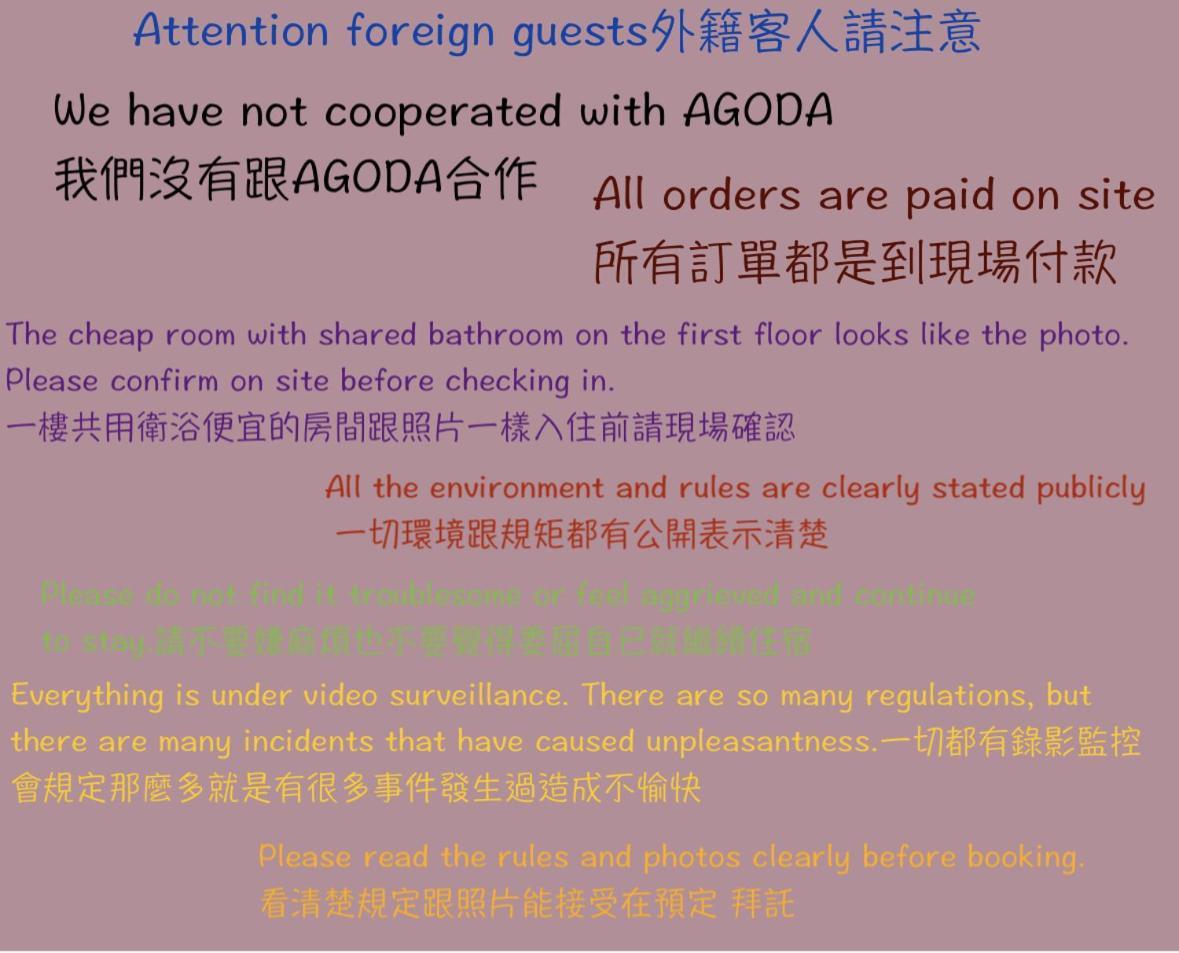 巴斯拉岸民宿 Chenggong Dış mekan fotoğraf