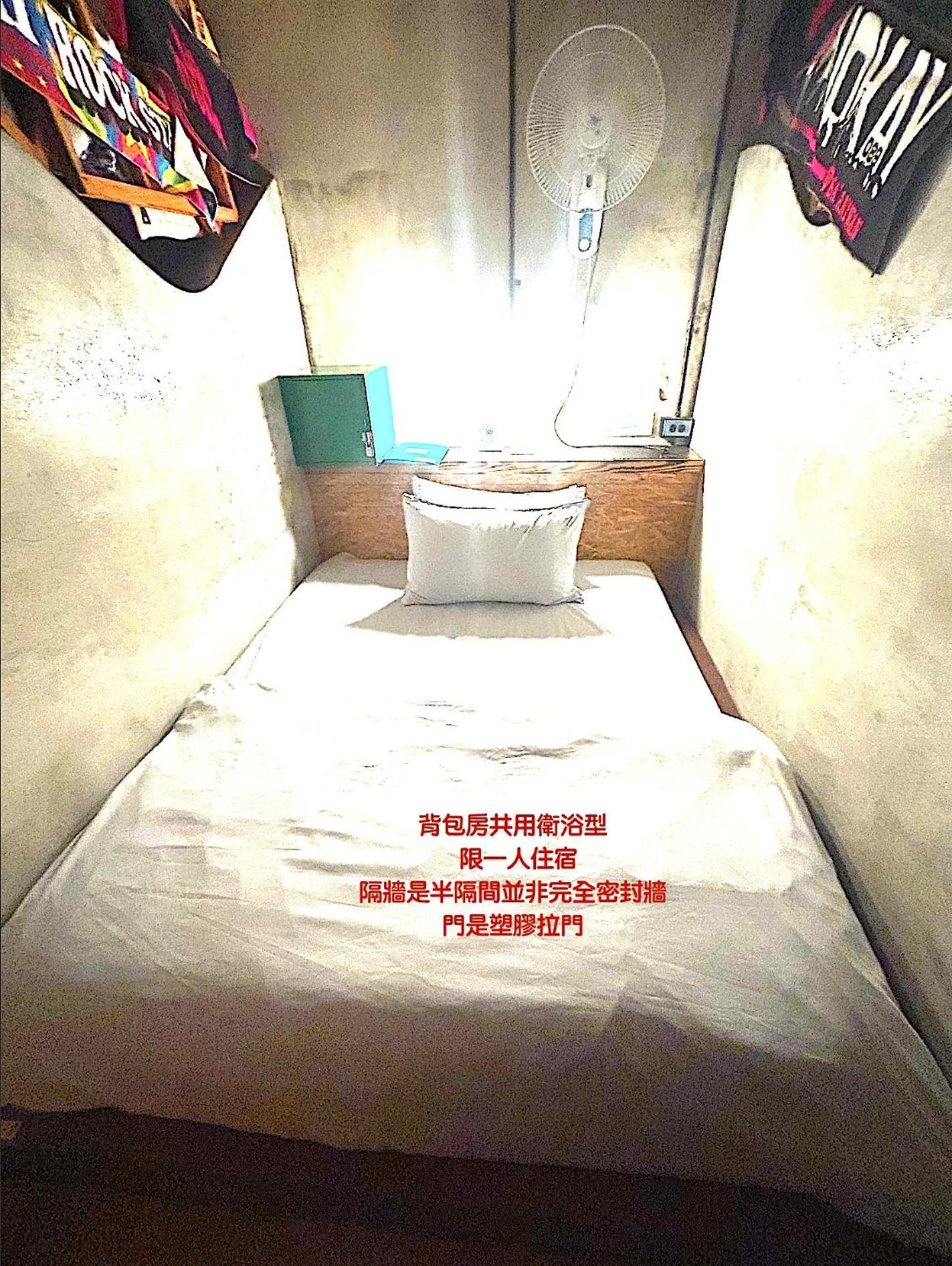 巴斯拉岸民宿 Chenggong Dış mekan fotoğraf